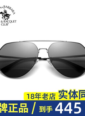 圣大保罗墨镜偏光情侣太阳镜