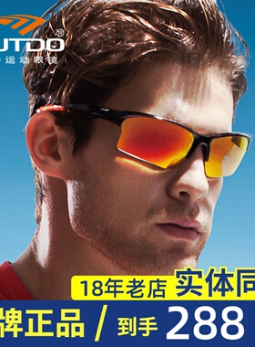 山地车男士专业夜视骑行眼镜