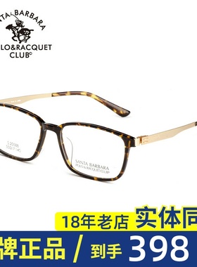 新款圣大保罗SBPRC光学镜架男女款不锈钢全框复古潮镜架S.20588