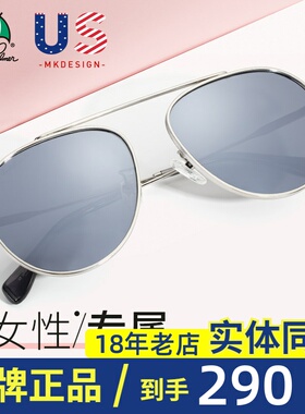 花雨伞偏光近视小框太阳镜