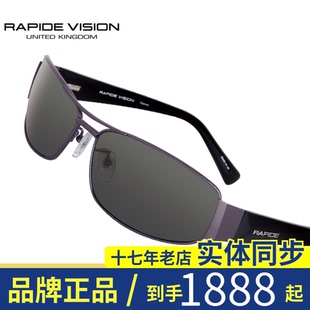 正品 英國樂比特鈦架玻璃偏光太陽鏡男士 駕駛墨鏡R811 RP5830