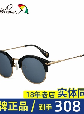 花雨伞偏光小脸复古风圆框太阳镜