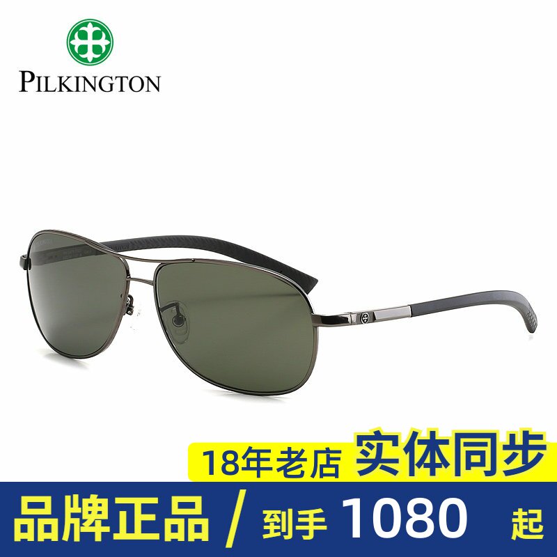 皮尔金顿太阳镜 经典男款飞行员眼镜玻璃偏光墨镜蛤蟆镜潮PK.0475
