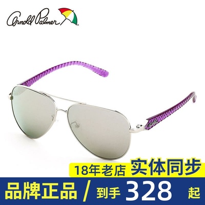 花雨伞韩版圆脸偏光防水太阳镜