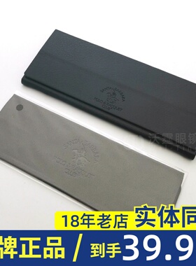 SBPRC圣大保罗原装近视光学眼镜盒 皮质便携抗压三角型折叠镜架盒