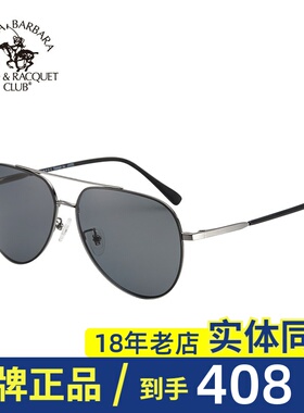 墨镜偏光飞行员太阳镜19年新品