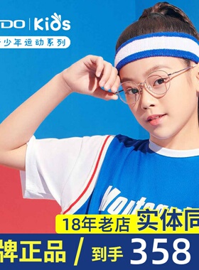 高特青少年儿童近视眼镜框男女可配有度数复古圆框钛镜架GT65045