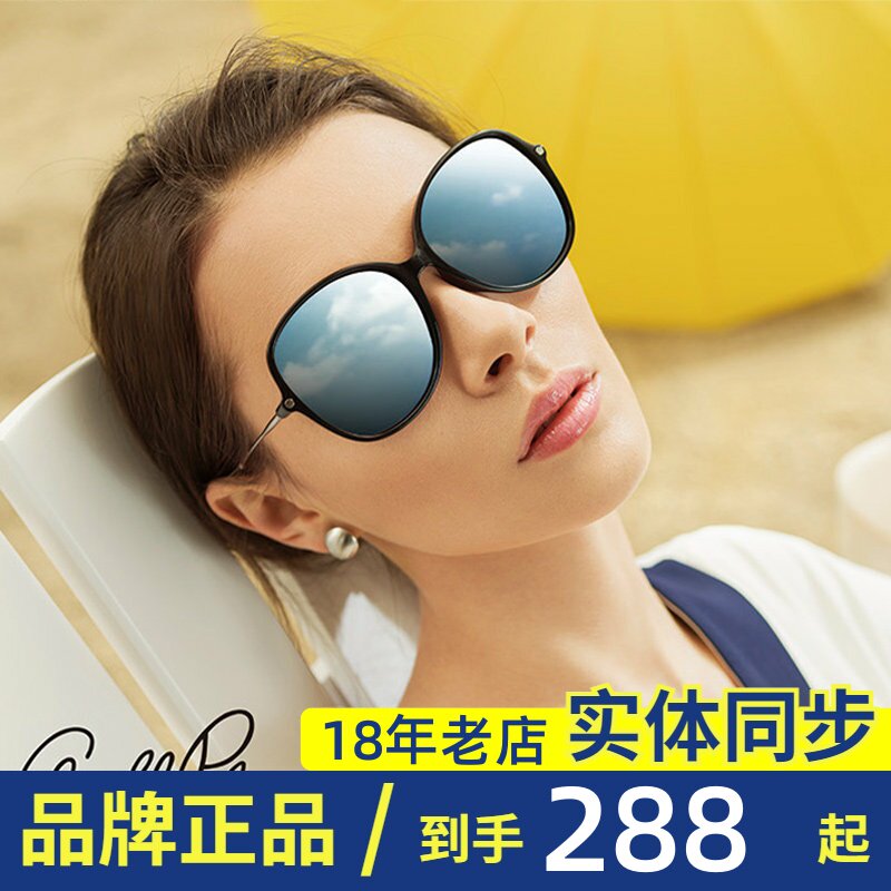 花雨伞太阳镜女潮韩版潮复古原宿风圆脸个性驾驶近视墨镜AP11718
