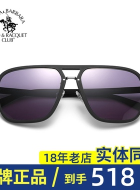 墨镜偏光双梁方框太阳镜