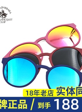 墨镜偏光夹片磁吸套镜