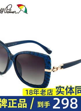 正品花雨伞新款潮流太阳镜防紫外线大框小脸偏光墨镜女款AP.11631