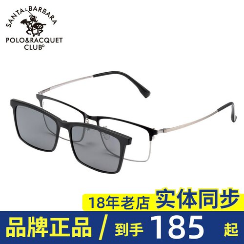 磁吸套镜小方框圣大保罗29036