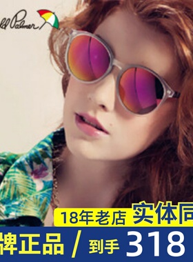 太阳镜花雨伞反光11599圆框