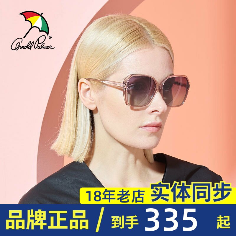 花雨伞新款太阳镜女潮多边形框偏光驾驶墨镜蝶形眼镜AP11773