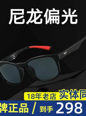 高特太阳镜墨镜偏光眼镜男户外跑步运动眼镜摩托车防风镜GT68007