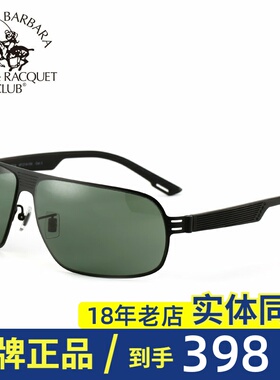 正品墨镜尼龙偏光太阳镜