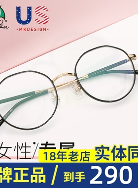 花雨伞复古眼镜框女个性大脸眼镜架圆框配近视眼镜多边形AP14091
