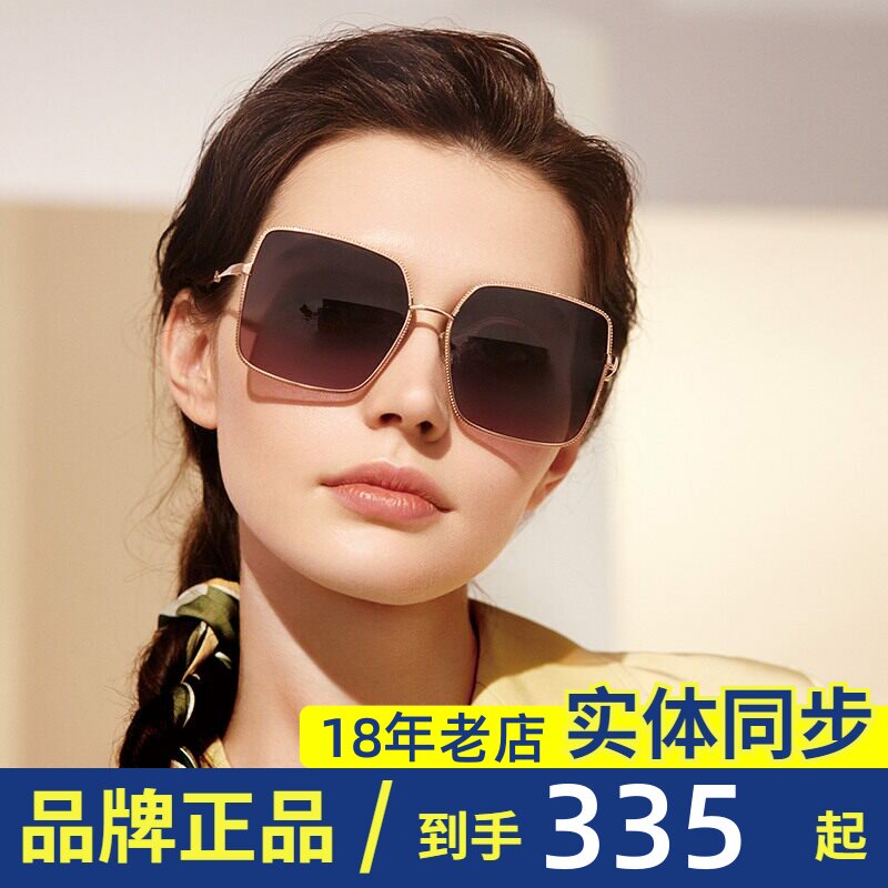 花雨伞2022太阳镜女潮大框大脸偏光开车墨镜金属方框眼镜AP11760