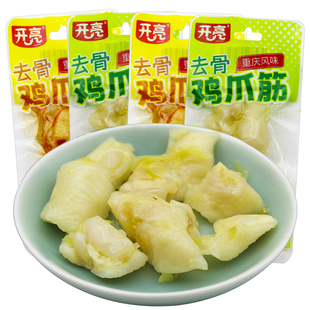 开亮去骨鸡爪筋袋装即食泡椒鸡脚筋拐骨脆骨鸡肉零食休闲食品小吃