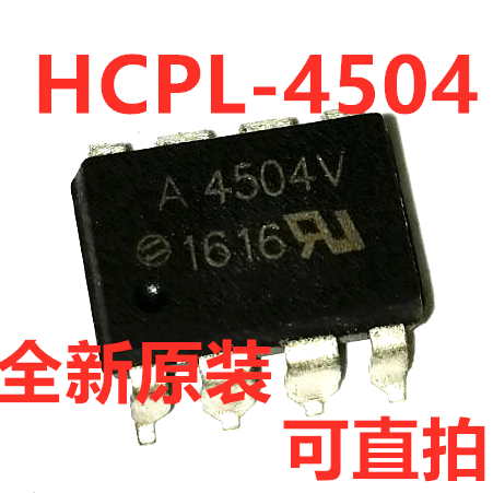HCPL-4504 A4504V SOP8 高CMR高速光电耦合器 全新原装 可直拍