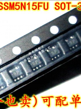 原装全新 SSM5N15FU SOT-353 丝印DP 高速开关应用