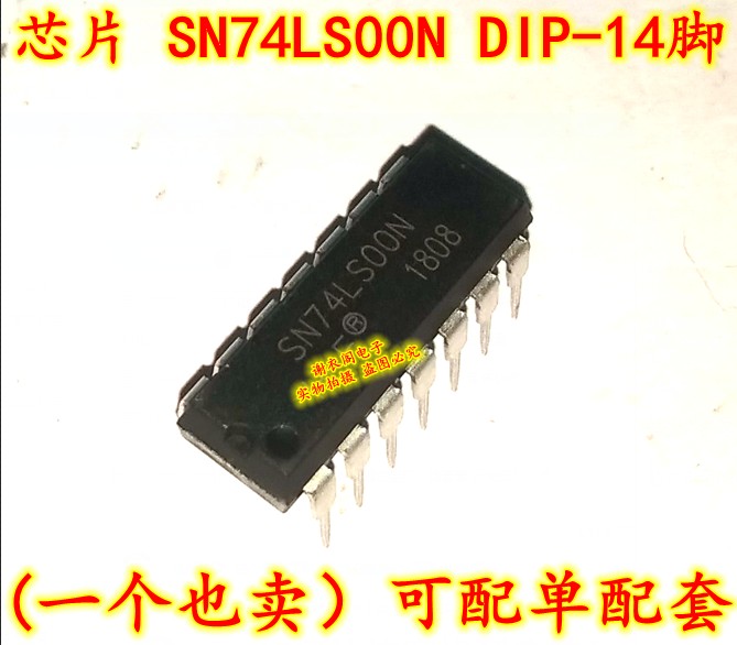 全新原装 SN74LS00N 74LSOO DIP-14 四路2输入正与非门/逻辑芯片
