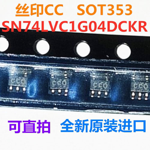 SN74LVC1G04DCKR 丝印CC SOT323-5 全新原装进口 可直拍 一只起出