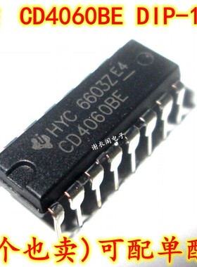 原装全新 CD4060 CD4060BE CD4060BCN 直插件DIP-16 逻辑IC芯片