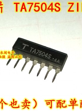 全新原装 TA7504S ZIP-7 双极型线性集成电路IC芯片
