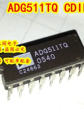 全新原装 ADG511TQ/883B ADG511TQ CDIP-16 四通道SPST开关IC芯片