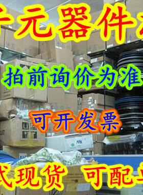 全新原装 M62734ML 拍前咨询价格为准