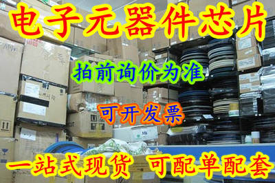 全新原装 M62734ML 拍前咨询价格为准