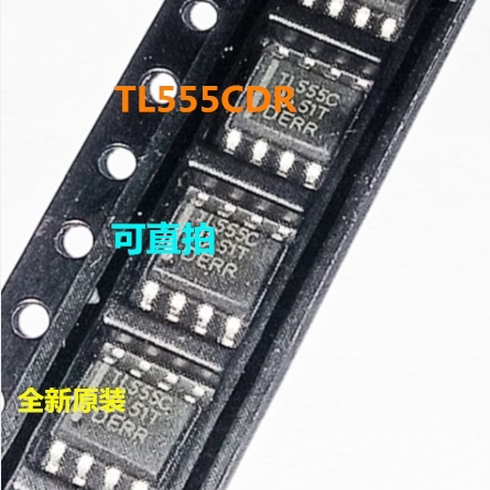 TLC555CDR TL555C SOP8 全新原装 可直拍 一只起出