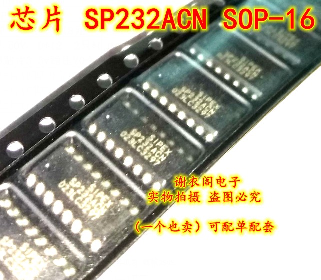 全新原装 SP232ACN-L/TR SOP-16 增强型RS-232线路驱动器/接收器
