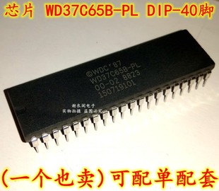 DIP WD37C65B 原装 全新 软盘子系统控制器