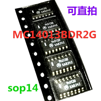 MC14013BDR2G 14013B SOP14 全新原装 一只起出 可直拍