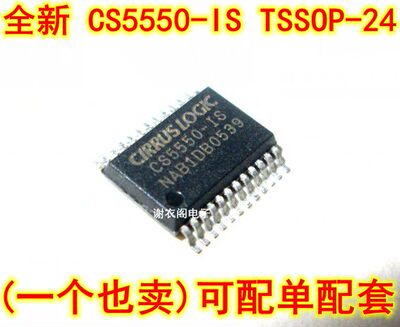 原装全新 CS5550-ISZ CS5550-IS TSSOP-24 双通道低成本A/D转换器