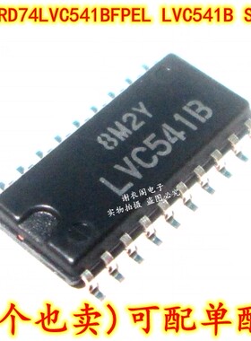 原装全新 RD74LVC541BFPEL LVC541B SOP20 八路缓冲器/线路驱动器