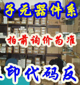 TA8851BN X9318W NCP5331 S1G-13-7 SB005M-TL SN74LS629N丝印记