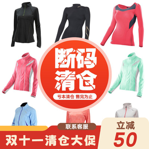 进口品牌断码亏本处理甩货捡漏价