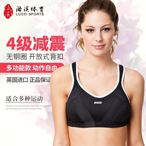 Импортное высокопрочное дорожное спортивное нижнее белье для спортзала, для бега