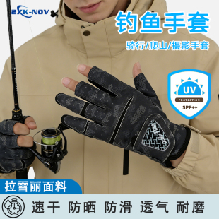 防晒耐磨路亚垂钓透气速干 防滑防割露三指 2XK NOV钓鱼专用手套
