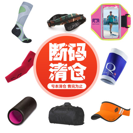 清仓Spibelt运动腰包7寸跑步防滑手机臂包/美国PRO-TEC按摩滚轴