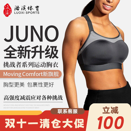 大胸收副乳包裹性好薄胸垫防凸