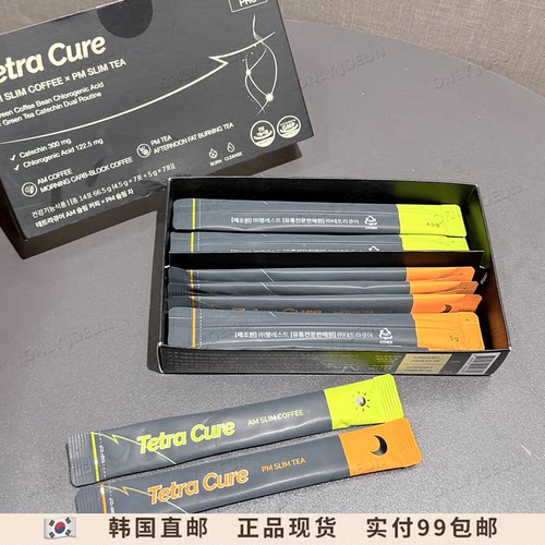 Tetracure闪电水AM早咖PM晚茶