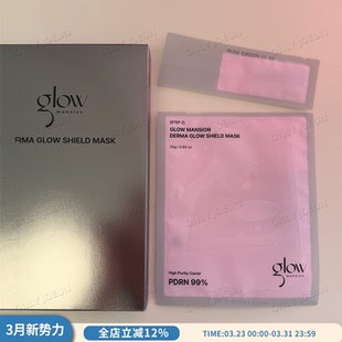肌肤紧绷 韩国glowmansion糖葫芦面膜PDRN水光亢老鱼子酱面膜