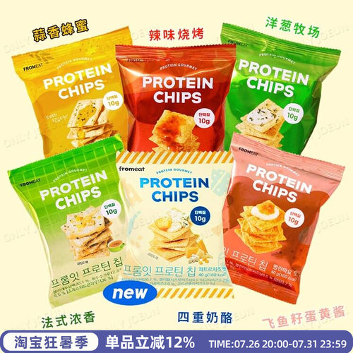 韩国OLIVEYOUNG蛋白质脆片
