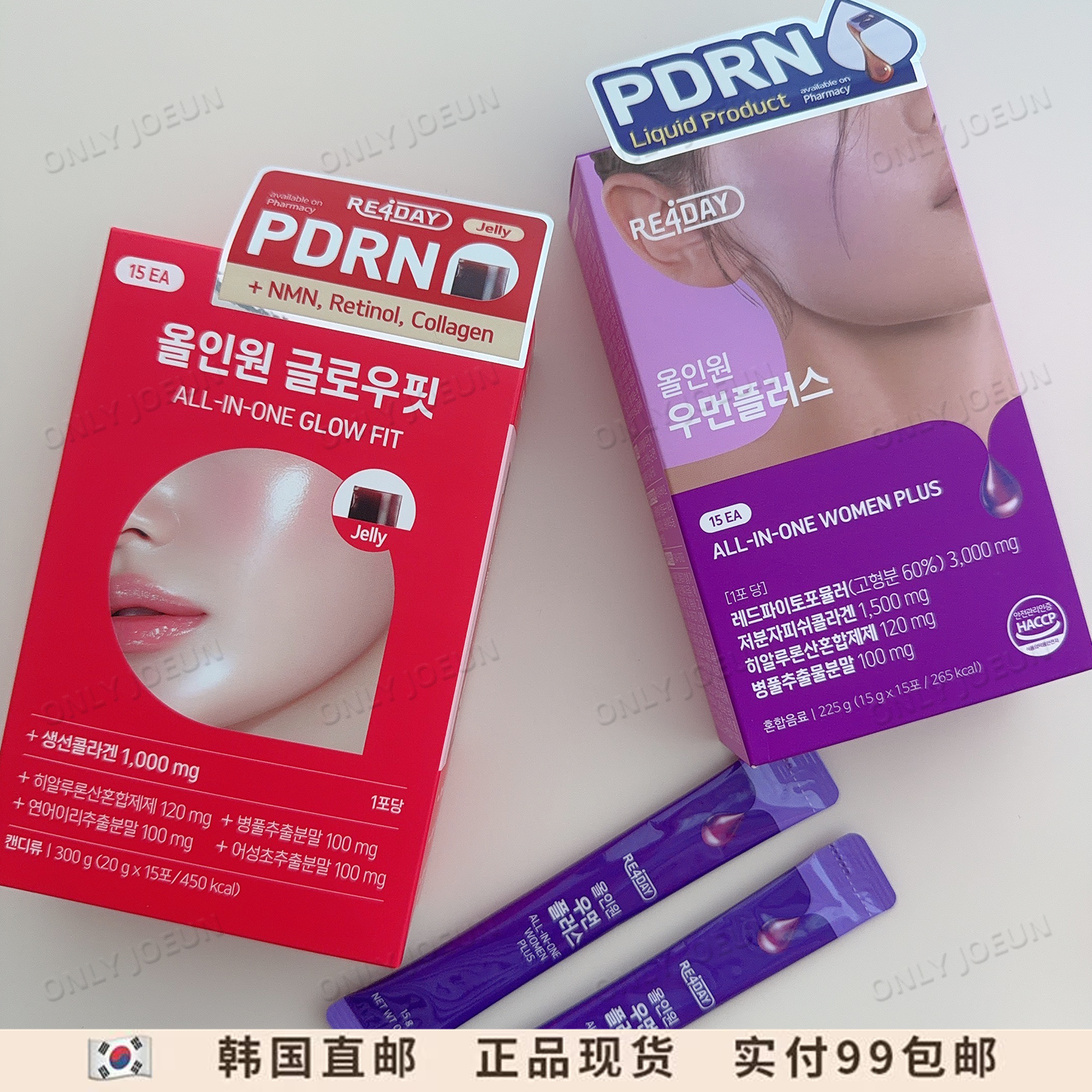 韩国RE4DAY口服PDRN口服液果冻