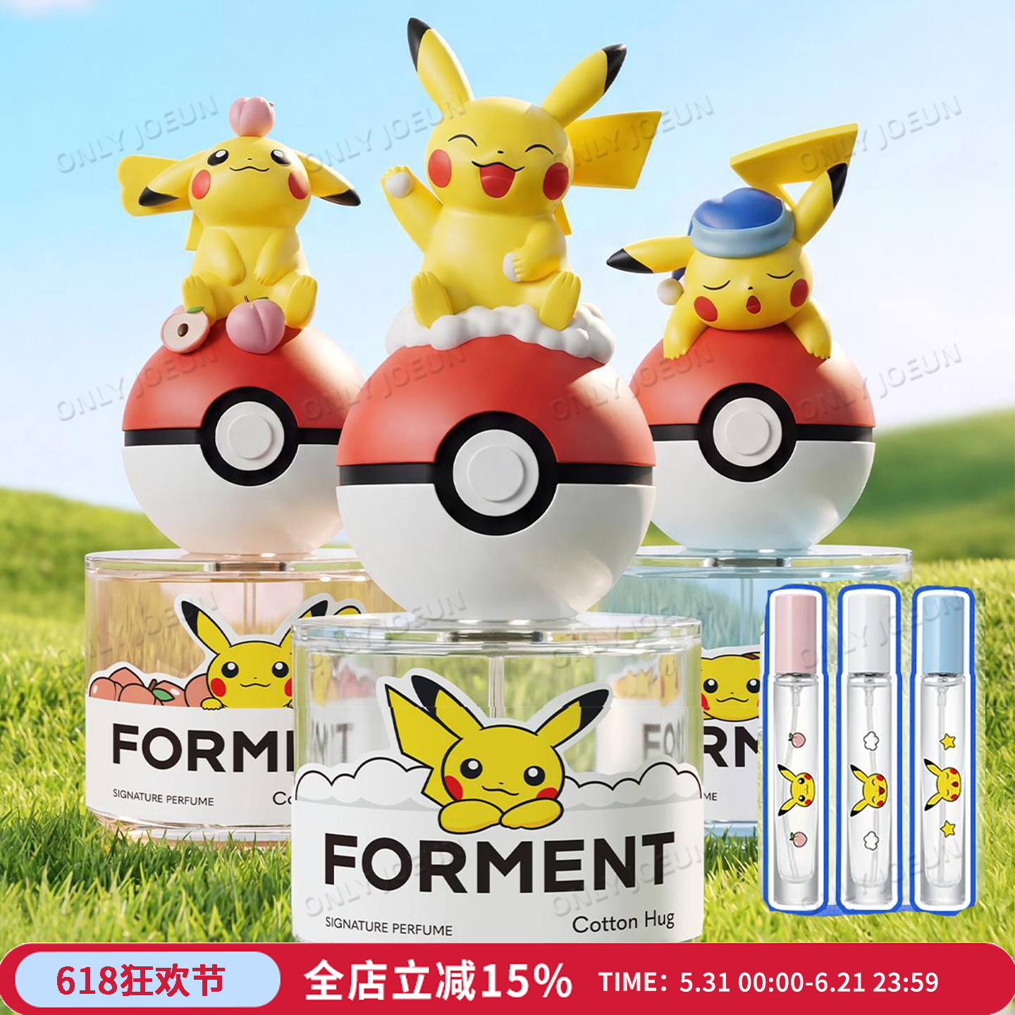 FORMENT x HELLO KITTY联名香水库洛米联名发喷蜜桃香温暖棉香