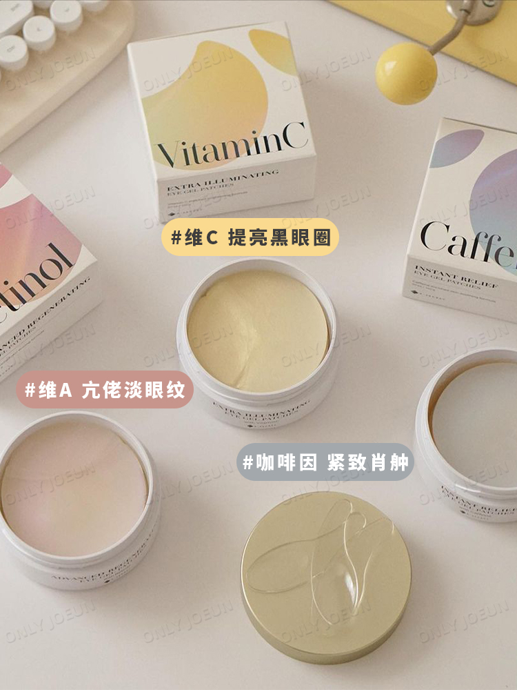 K-SECRET眼膜贴视黄醇虾青素抗皱淡化细纹黑眼圈眼袋三种60贴入